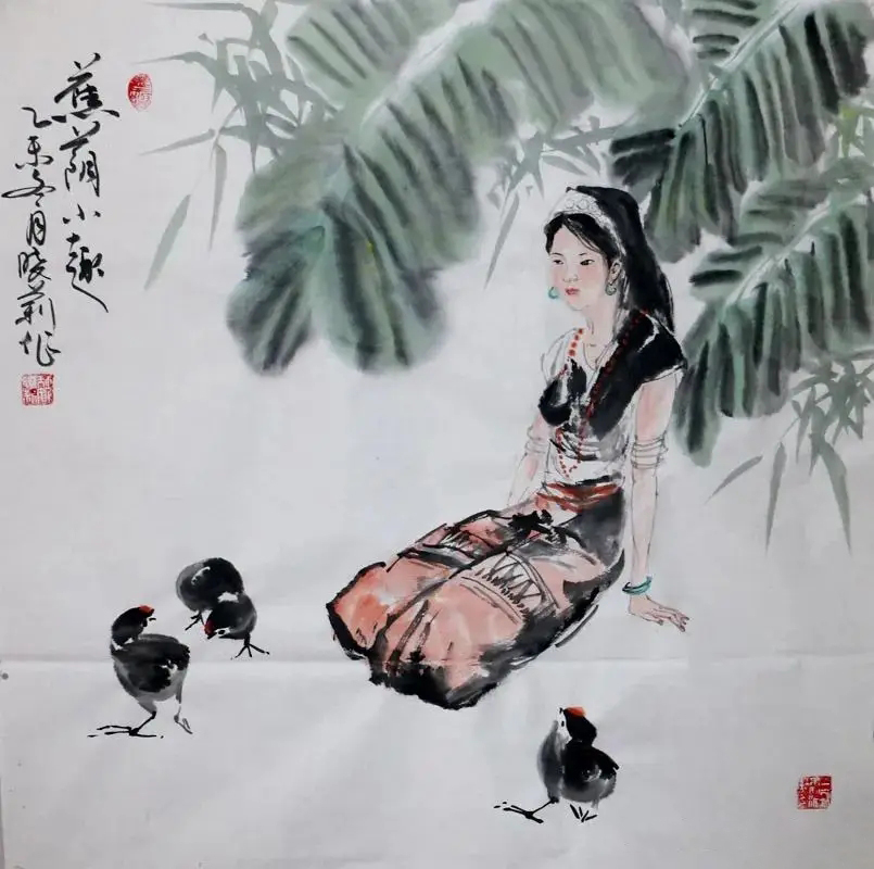 《蕉荫小趣》